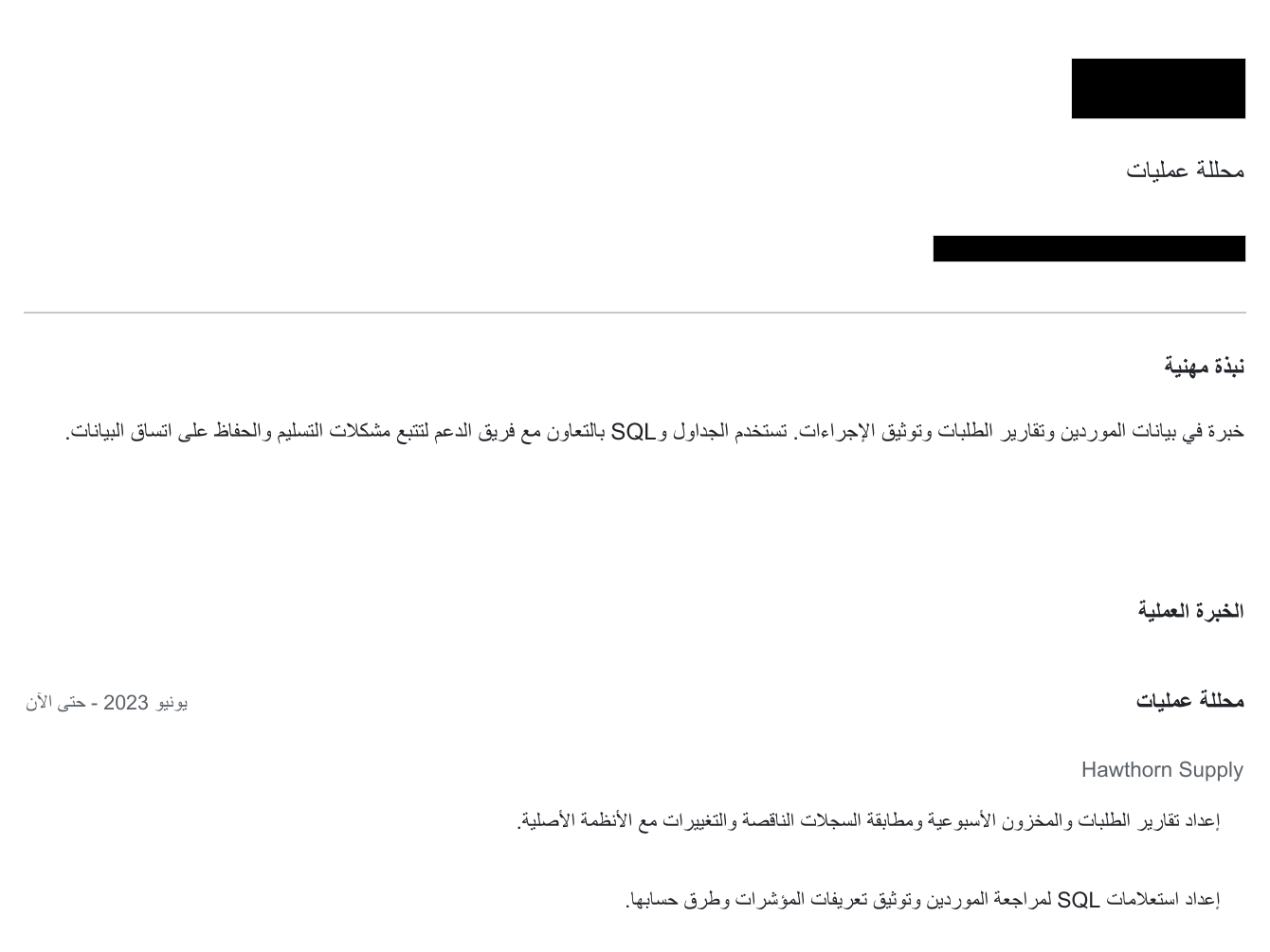 اكتشاف المعلومات الشخصية تلقائيًا