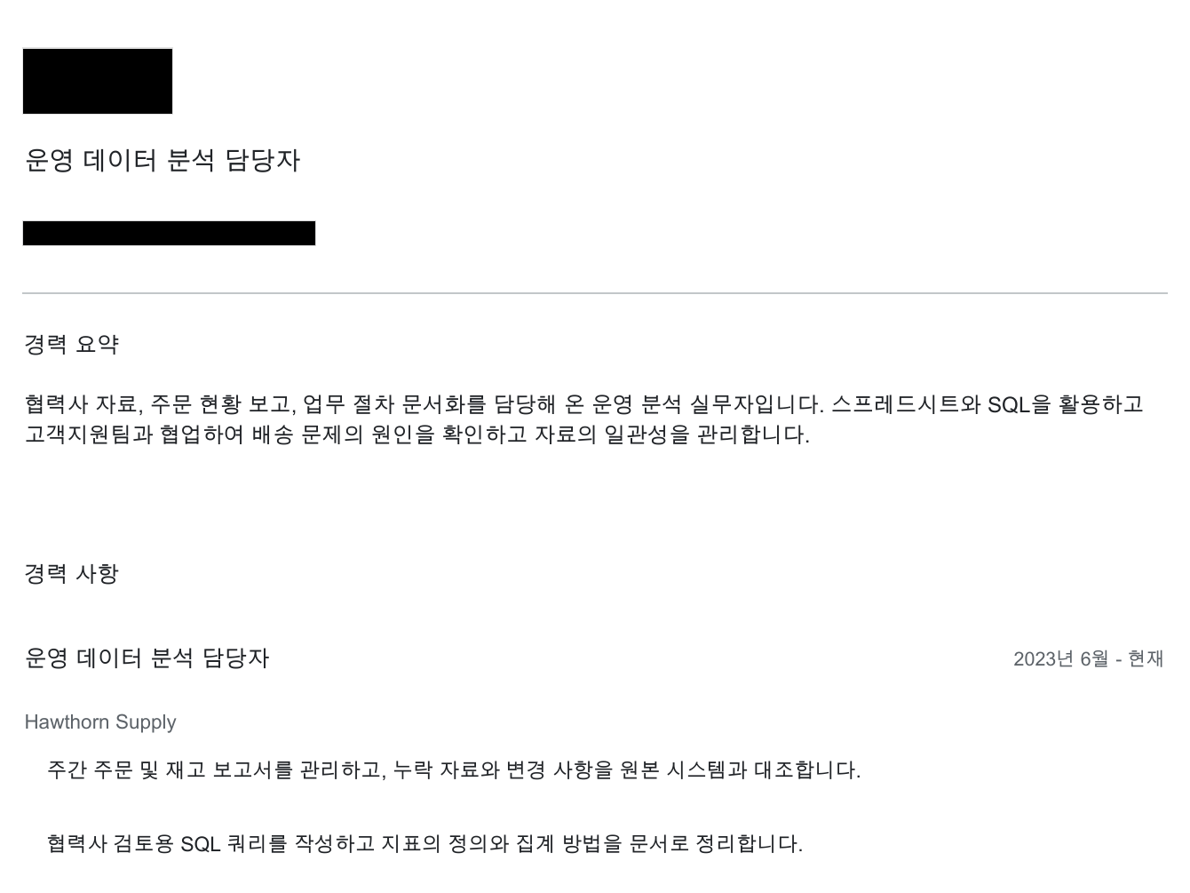 개인정보를 자동으로 찾습니다