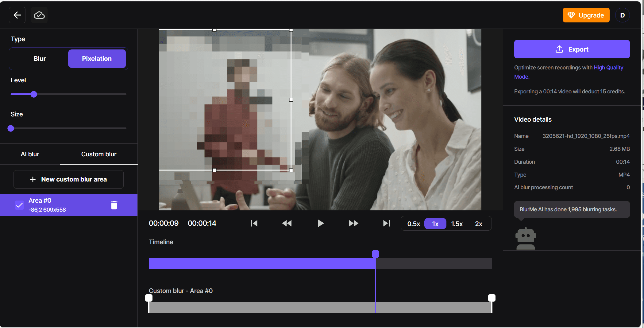 異なるぼかし強度のオプションが見えるぼかされた背景のスクリーンショット